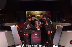 Karsa巅峰对决，Doinb与50激战C9分钟，逆转胜负难料！