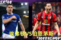 利兹联对阵伯恩茅斯，保级战开打的简单介绍