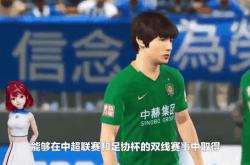 包含北京中赫国安客场不敌对手，面临困境要想改变的词条